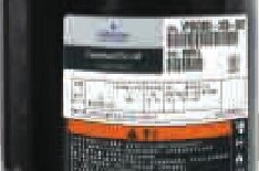 谷轮VPV038SE涡旋变频VPV030SE喷气增焓新系列意昂体育
